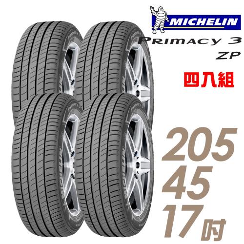 Michelin米其林PRIMACY3ZP失壓續跑輪胎_四入組_205/45/17(PRIMACY3ZP)