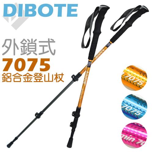 Dibote迪伯特7075鋁合金外鎖式登山杖 藍 粉 黃 2入 鋁合金登山杖 Her森森購物網 Dibote迪伯特7075鋁合金外鎖式登山杖 藍 粉 黃 2入 鋁合金登山杖 Her森森購物網