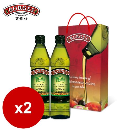 【西班牙BORGES百格仕】Arbequina阿爾貝吉納橄欖油2入禮盒組(500ml/瓶)