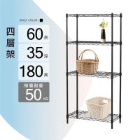 Ki Wish 鐵架MIT輕型四層置物架60x35x180cm-極致黑