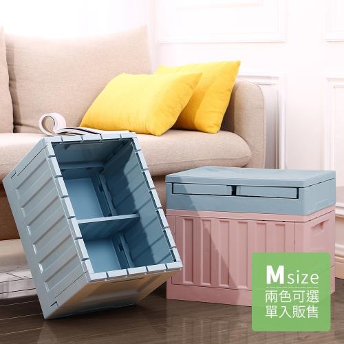 Mr.box 北歐風貨櫃收納箱/收納櫃/組合椅(中款) - 兩色可選