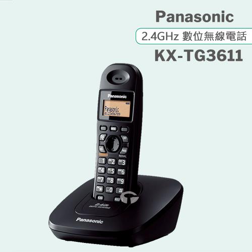 Panasonic 松下國際牌2.4GHz數位無線電話KX-TG3611 (經典黑)|無線電話