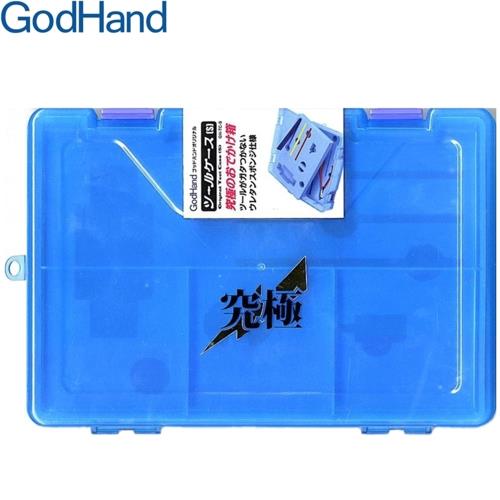 日本神之手GodHand 究極公仔模型工具盒工具收納盒TC-S(亦可作零件盒)