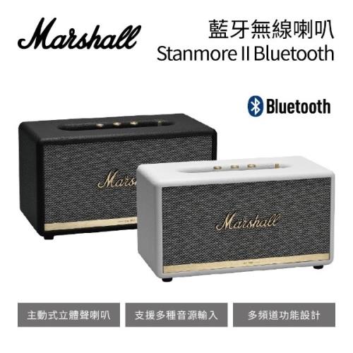 Marshall 英國 藍芽無線喇叭 Stanmore II Bluetooth 黑 / 白 兩色