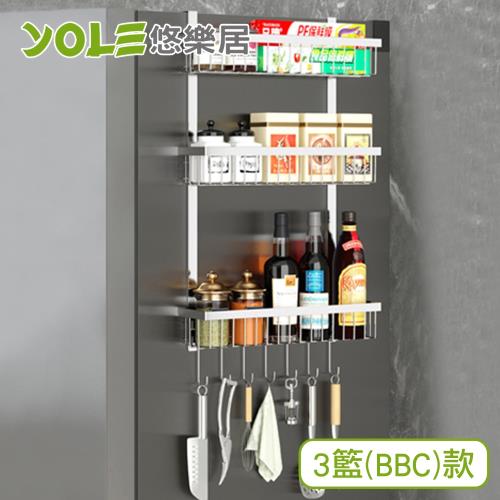 YOLE悠樂居-304不鏽鋼冰箱無痕貼側掛多功能廚房置物架-3籃
