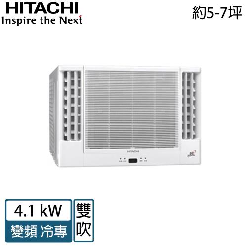 加碼送商品卡★ HITACHI日立 5-7坪變頻冷專雙吹式窗型冷氣 RA-40QV1