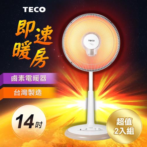 (福利品)TECO東元 14吋鹵素式電暖器(超值2入組) YN1405AB