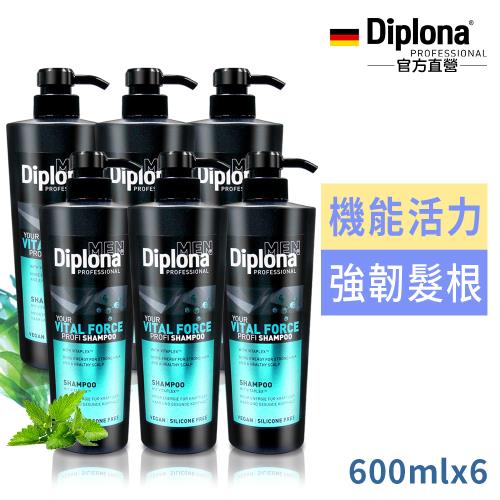德國Diplona專業級男士活力洗髮乳600ml買3送3