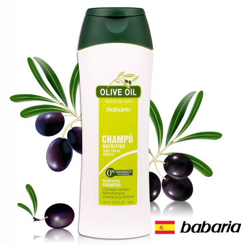 西班牙babaria橄欖修護分岔洗髮乳400ml