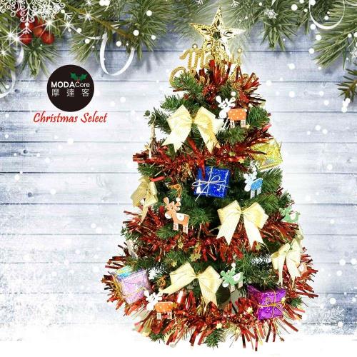 摩達客 繽紛2呎/2尺(60cm)經典裝飾綠色聖誕樹(木質麋鹿彩色禮物盒系)