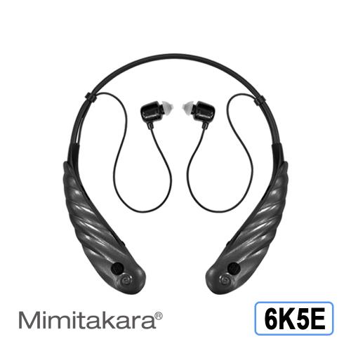 耳寶助聽器(未滅菌)Mimitakara-充電脖掛型藍牙助聽器-6K5E