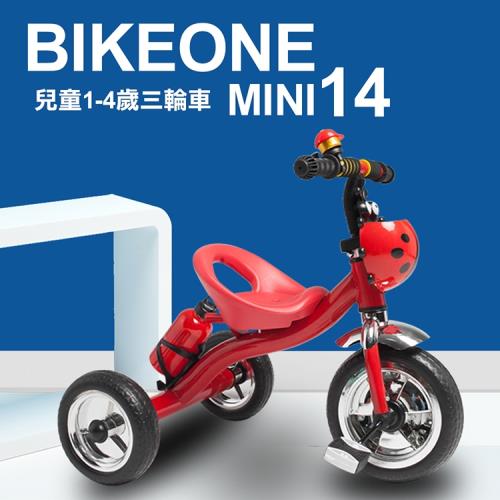 BIKEONE MINI14 可愛瓢蟲三輪腳踏車1-4歲炫彩多色選擇三輪車附水壺