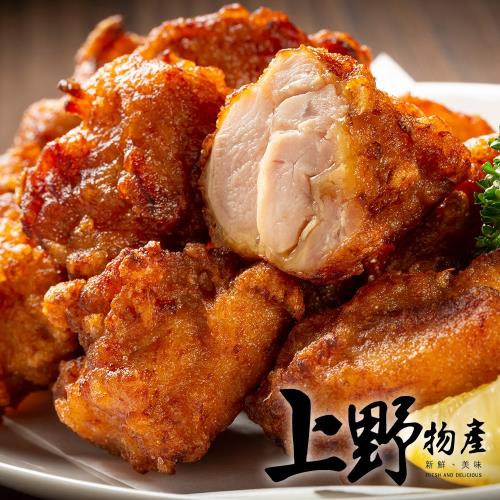 【上野物產】日式唐揚炸雞腿塊 x8包 250g土10%/包 鹽酥雞 炸雞 雞塊 炸物