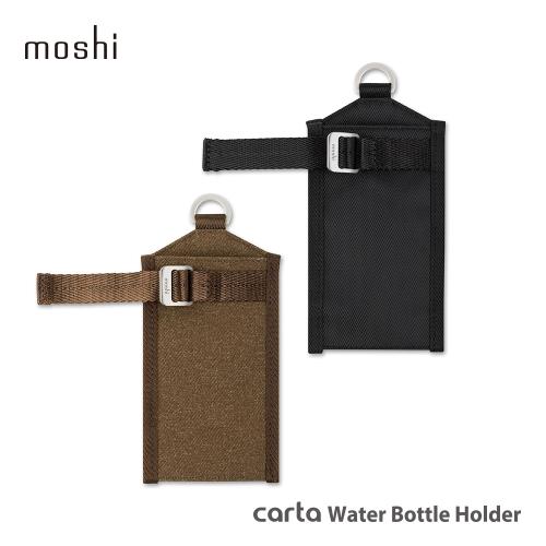 Moshi Carta 水瓶袋