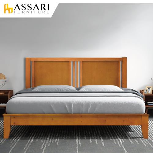 ASSARI-和風實木收納床架(雙人5尺)