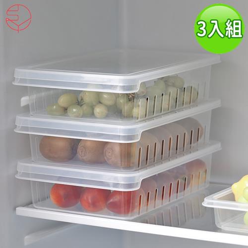 日本霜山 冰箱生鮮/蔬果無分隔附蓋收納保鮮盒-3入組