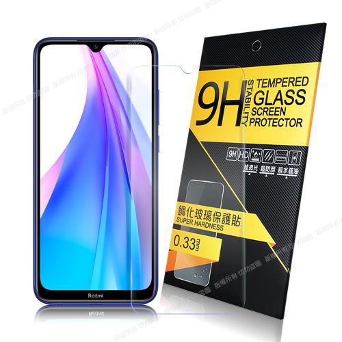 NISDA for 紅米 Note 8T 鋼化9H玻璃保護貼-非滿版