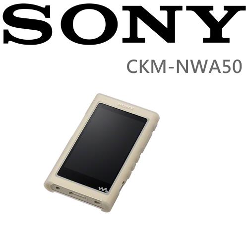 SONY CKM-NWA50 適NW-A55/A56HN/A57 果凍套 Sony原廠正品 附螢幕保護貼 5色