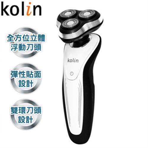 Kolin歌林充電式三刀頭電鬍刀 (KSH-HCR06 )