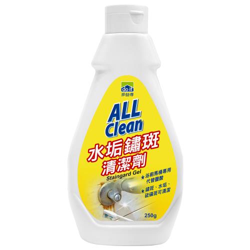All Clean多益得 水垢鏽斑清潔劑250ml  24入/箱/