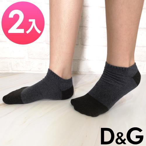 DG 船型棉襪 特速乾爽低口毛巾底襪25-28cm(2雙)
