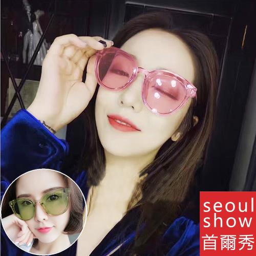 seoul show首爾秀 藍色海洋傳說 韓系時尚透明框太陽眼鏡墨鏡