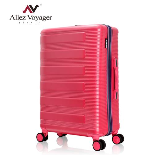 奧莉薇閣 24吋行李箱 PC硬殼旅行箱 幻彩鋼琴  AVT17024