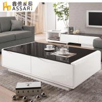 ASSARI-達瑪拉大茶几(寬130x深70x高38cm)