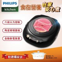 送康寧1.5L方形鍋★PHILIPS飛利浦 不挑鍋黑晶爐/黑HD4988