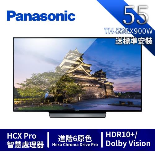 【限時加贈$1,000東森幣】Panasonic國際牌55型日本製4K聯網電視 TH-55GX900W-庫