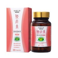 台鹽生技 優青素-膠原藤黃果膠囊(90粒/瓶)-加贈 優青素-膠原藤黃果膠囊9粒