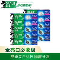 【黑人】全亮白 - 竹炭深潔牙膏140g2入*3+ 全亮白 - 牙齦護理牙膏140g2入*2
