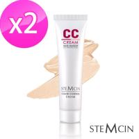 STEMCIN極緻透亮完美修護CC霜買1送1
