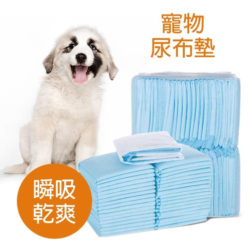 寵物尿墊 犬用尿墊 貓用尿墊 尿布 吸水尿布 狗尿布 貓尿布