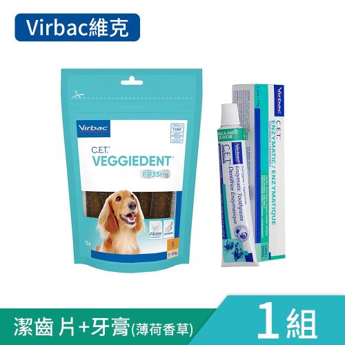 Virbac維克 酵素免洗牙膏強效型70g(薄荷) + 植物性潔齒片 240g 小