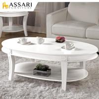 ASSARI-迪諾大茶几(寬130x深70x高47cm)