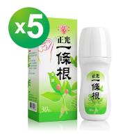 思舒酸痛凝膠 Her森森購物網