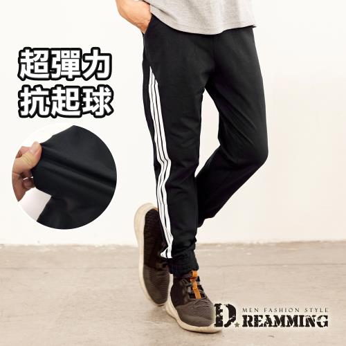 【Dreamming】美系三線抗起球縮口休閒運動長褲 棉褲(共二色)