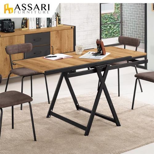ASSARI-布朗克斯多功能書架兼餐桌(寬70x深49x高131cm)