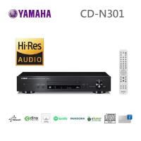 (福利品) YAMAHA CD-N301 CD/網路音樂播放機