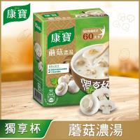 康寶 奶油風味獨享杯蘑菇(盒/4入)