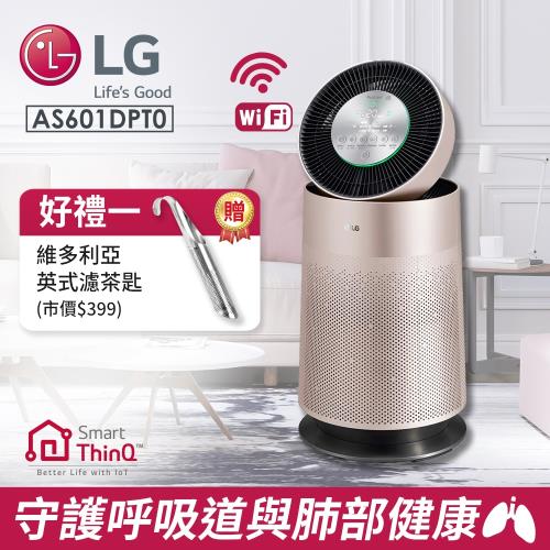 LG樂金韓國原裝360°圓柱型韓國原裝單層空氣清淨機/玫瑰金AS601DPT0