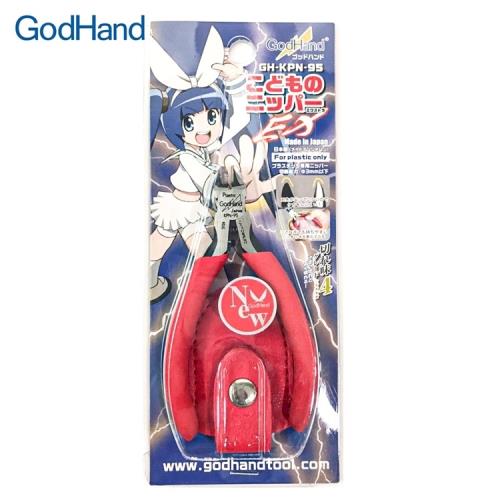 日本神之手GodHand迷你款塑膠模型斜口鉗剪鉗子GH-KPN-95(適入門女性兒童小朋友)