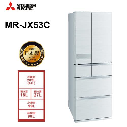 MITSUBISHI三菱525L日本製一級能效六門變頻電冰箱(絹絲白) MR-JX53C