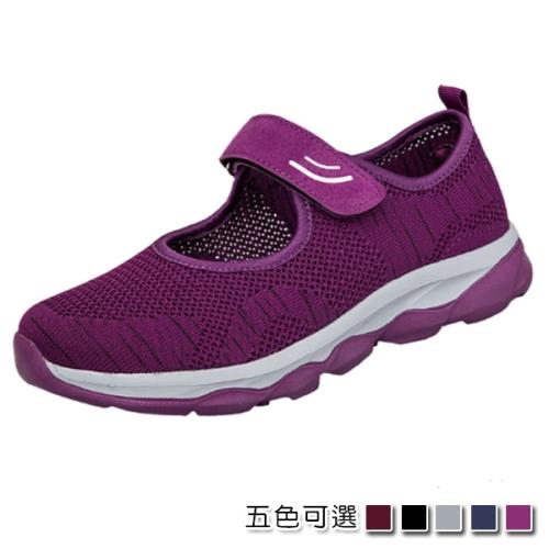 【Alice】(現貨+預購)Y3491輕柔舒適飛織輕量休閒鞋