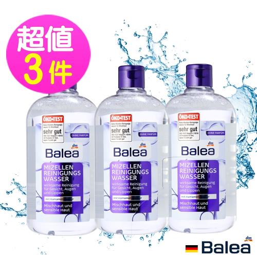 Balea芭樂雅-3合1深層清潔眼唇爽膚卸妝水400ml三入(德國製造原裝進口)