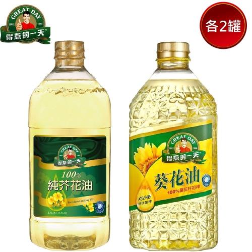 很抱歉 本商品目前暫時下架或已無法銷售 Her森森購物網