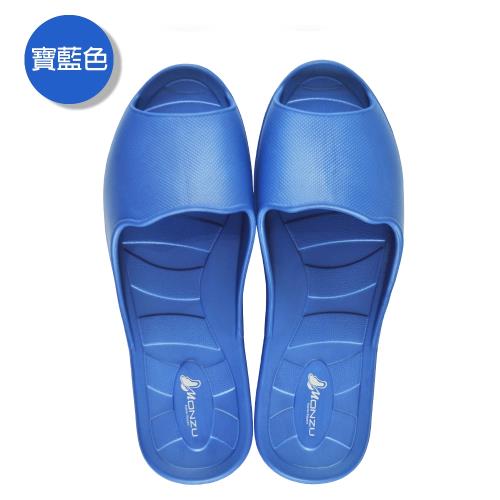 (MONZU)零著感一體成型防滑魚口室內外拖鞋-寶藍色