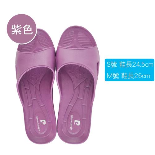 任-皮爾卡登第二代防滑環保拖鞋-紫色