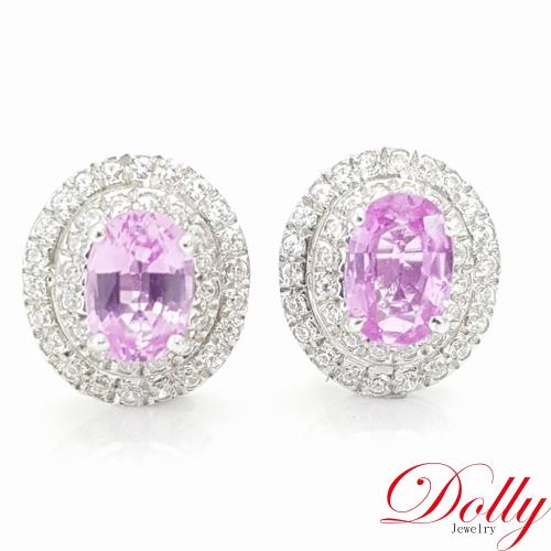 Dolly 天然 1.20克拉粉紅藍寶石 14K金鑽石耳環